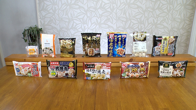 サタプラで検証された冷凍シュウマイ12種類